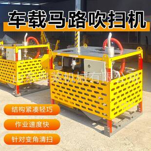 马路吹风机路面吹雪机清雪设备大功率公路除尘吹扫高速公路吹风机