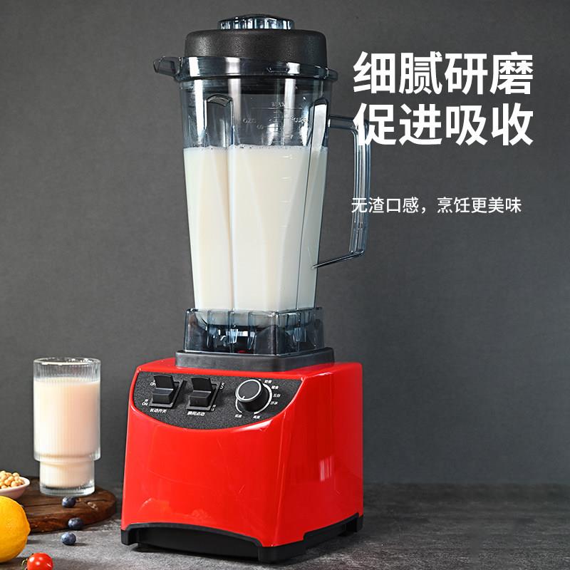 破壁机家用功能全大容量榨汁豆浆机大马力动自奶茶多店商001用料