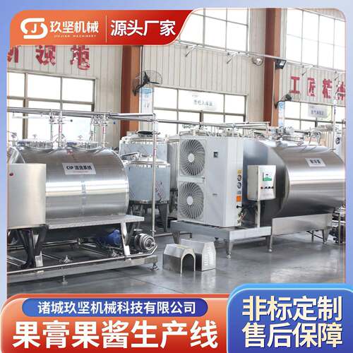 水果破碎榨汁机 小型柿子酒发酵机械 多功能果膏提取熬煮设备
