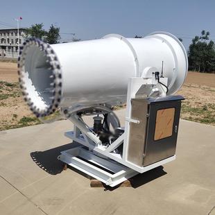 河南厂家60M雾程炮机煤射场矿雾炮厂家远雾CFZ量大双山流体雾炮机