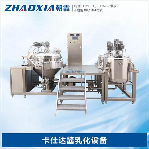 PLC全自动控制系统卡仕达酱沙拉酱蛋黄酱均质搅拌乳化设备