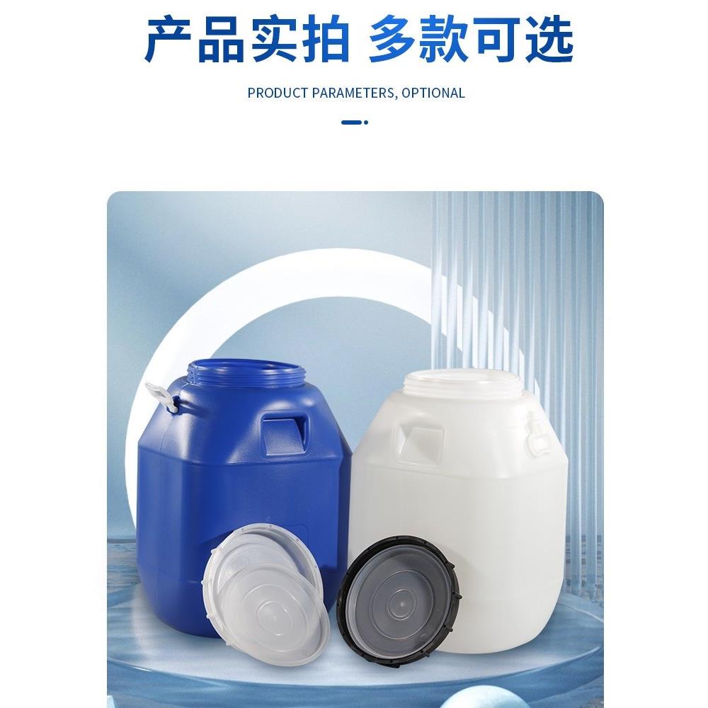 化工桶酵素桶60L食品级加厚方形带盖塑料桶家用塑料方桶50L发酵桶