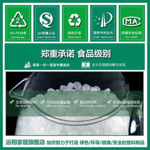 食品级塑料大号车长载水箱水桶家用储水用加蓄水厚形大方464容量