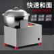 和面机盆式 商用活面揉面机和馅拌馅搅面全自动电动家用小型搅拌机