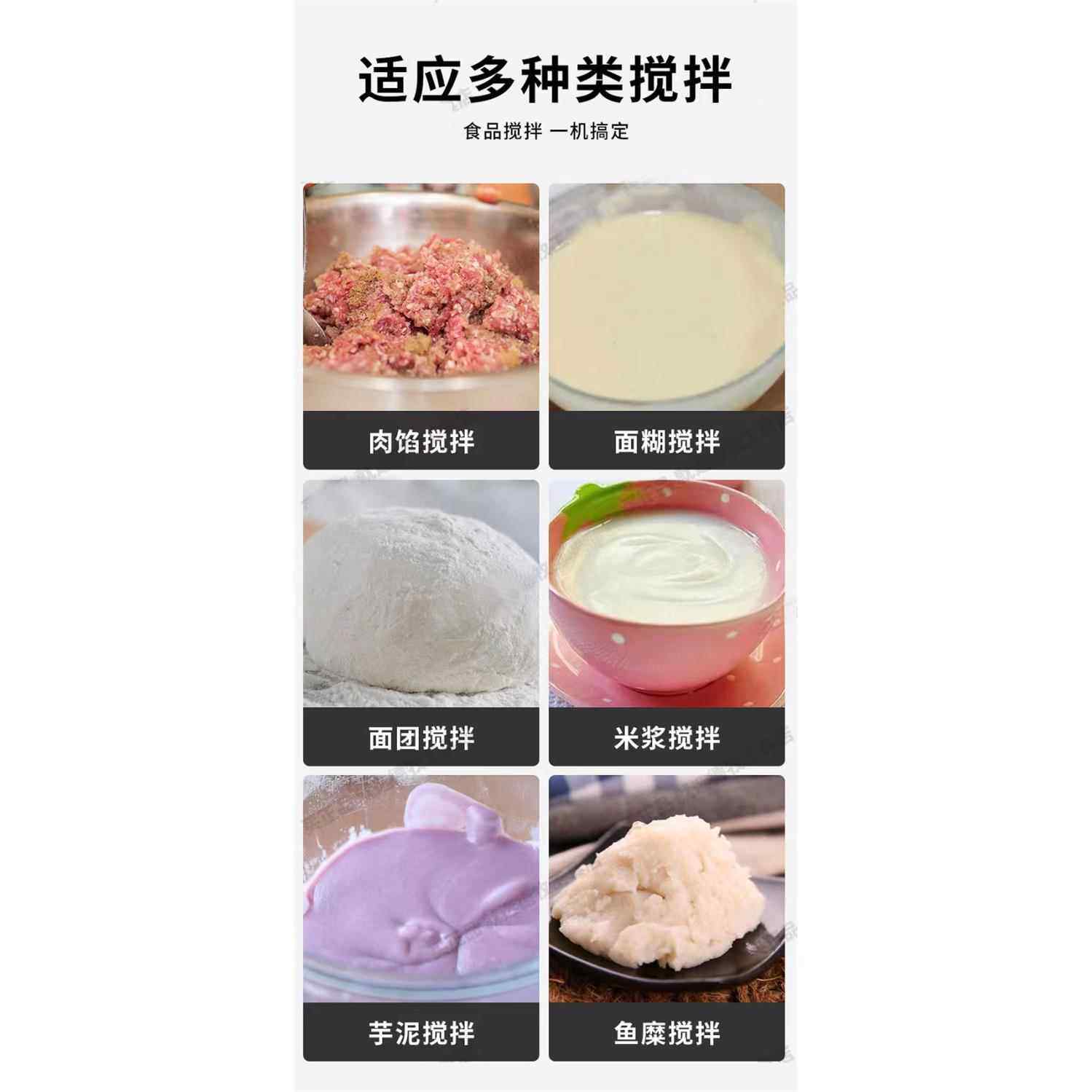 手持大率手电钻2功02V电动搅拌机34不锈钢小吃0139店面糊麻酱搅拌