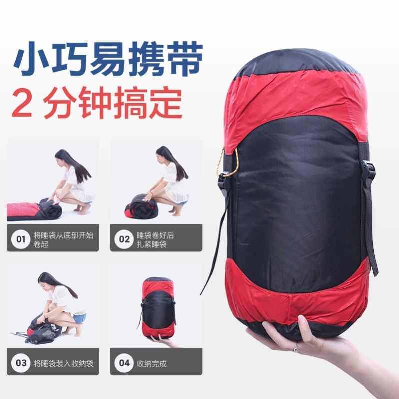 北极狼羽毛睡袋成人户外秋冬零下10度20度加厚保暖露营防寒睡袋