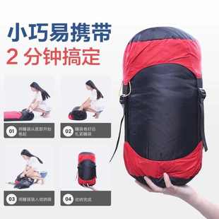 北极狼羽毛睡袋成人户外秋冬零下10度20度加厚保暖露营防寒睡袋