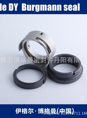 eagleburgmann机械密封型号M7N/50-G9-Q2Q2VGG上海博格曼机械密封