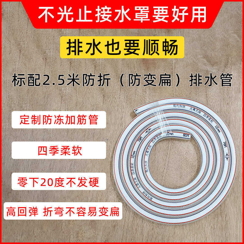 WBZ7空调清洗罩接水罩新款内机1-3匹通用冷气拆洗专用接水袋工具