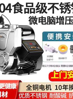 卡诺驰增压泵家用全自动自来水自吸泵高楼静音220v小型抽水加压泵