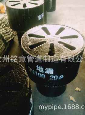 圆形罩地漏d钢n1钟00地不锈漏不锈钢dn100漏斗钢制漏斗