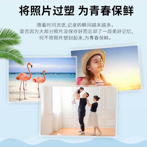 厂家直销A410c层压膜100mic厚相片文件过塑膜塑封膜包邮高清塑封