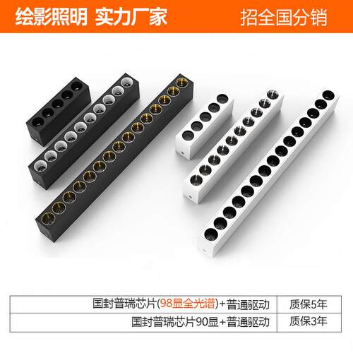 明装格栅线条灯全光谱智能格栅灯led灯无主灯吸顶长条防眩射灯