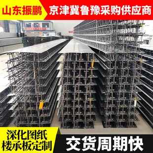 钢桁架楼承板TD1-70-TD1-120 TD2-70-TD2-170建筑模板钢构承重板