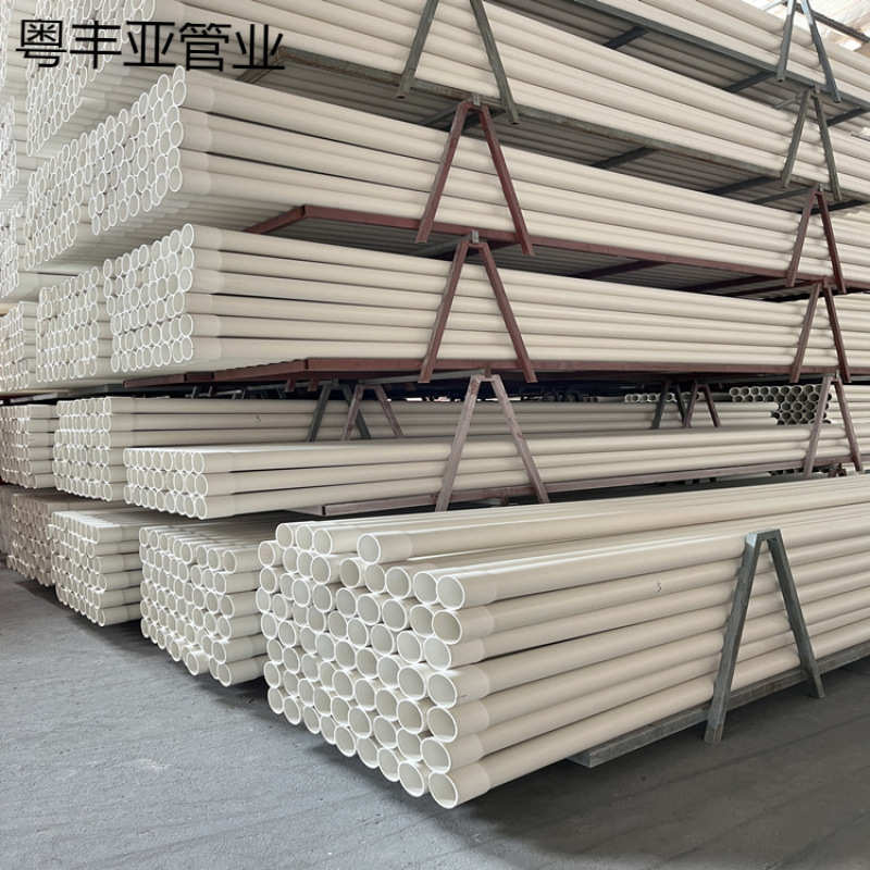 PVC-U通信电力保护套管upvc高压电缆管 dn110穿线管 扩口通讯线管