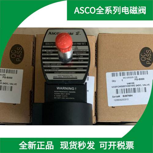 原装期货 554SS43A6G00040   电磁阀  税票