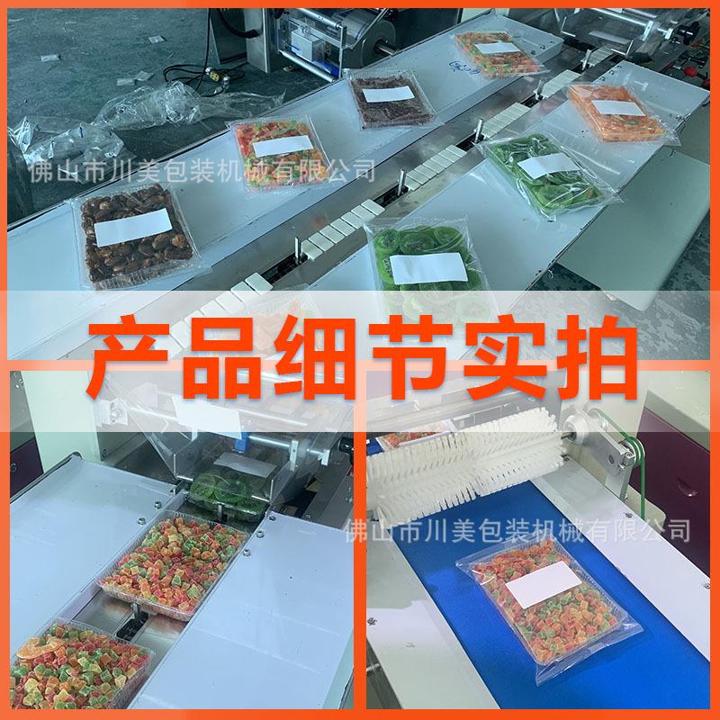芒果干212包装机果奇异机干香蕉片全自动套袋包装地瓜枕干式包装