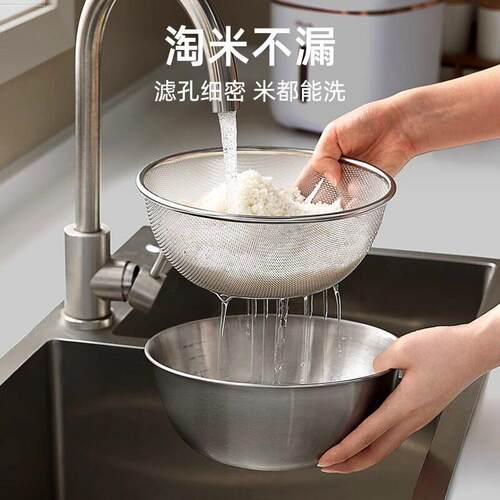 德国品质304不锈钢淘米家用厨房洗水果双层洗菜盆沥水篮洗米筛盆