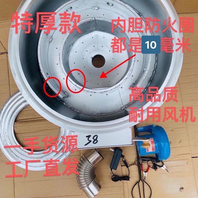 家用猛火灶柴火灶节能环保烧木柴地锅户外野营烧水无烟柴火炉特厚