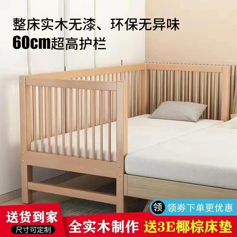 全榉木儿童床拼接大床带护栏单人男孩加宽婴儿宝宝床边小床实木