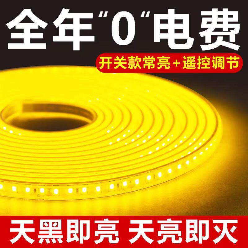 太阳能灯带低压户外柔性三色防水大功率延长线led亮化装饰氛围灯