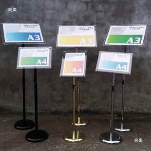 亚克力引导牌指示牌立式导向牌立牌酒店指引牌水牌广告展示架落地