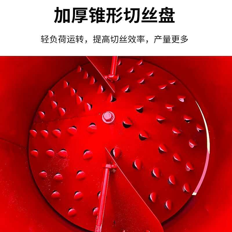 家用擦丝机切丝机粉碎机萝卜饲料电动养殖刨丝机南瓜鸡鸭蔬菜瓜果