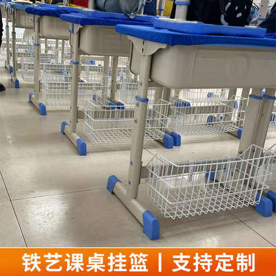 精品中小学生课桌专用挂篮铁艺多功能收纳书包篮学校小书架免钉挂
