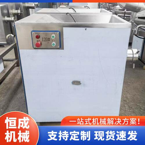 不锈钢绞肉机冻肉板肉绞泥设备鸡骨架宠物食品破碎机器优惠多多