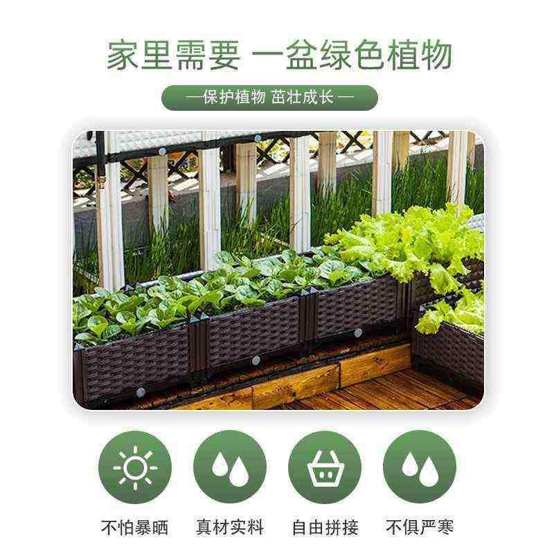 正方形组装花箱阳台种植箱蔬菜花盆花园庭院种植箱户外种菜专用箱
