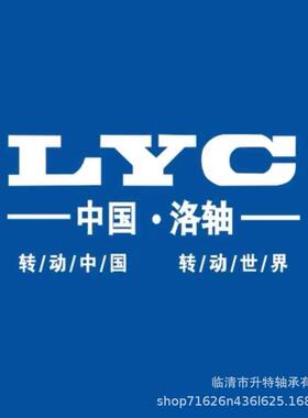 洛阳圆锥滚子轴承30220 30221 30222 30224 30226 30228 30230