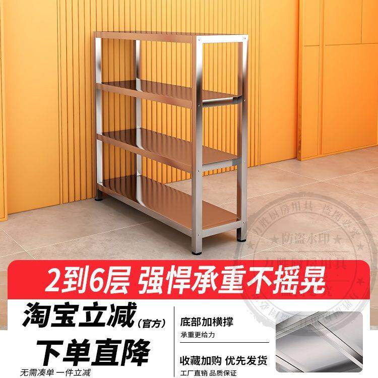 厨房微波炉收纳层架置物架不锈钢多层架子杂物架阳台置物架客厅落