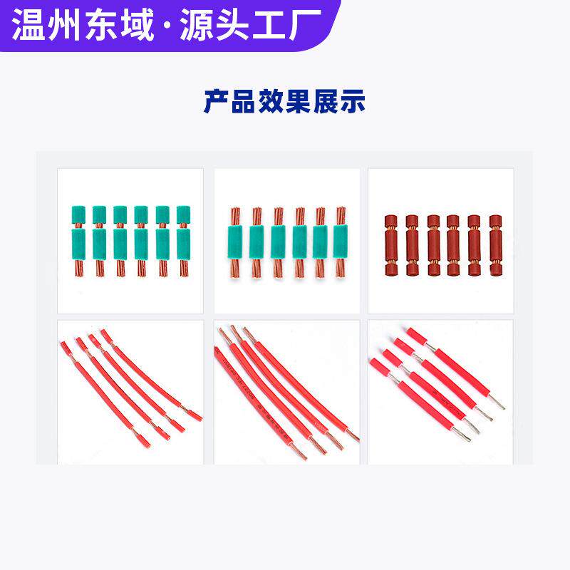 全自动电脑剥线机0.1-16平方 电源线电线裁线剥皮机触摸屏脱皮机