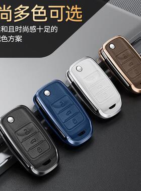适用于长安cs55套钥匙包cs35奔cs75车钥匙逸动dt锐程蓝鲸奔cc134