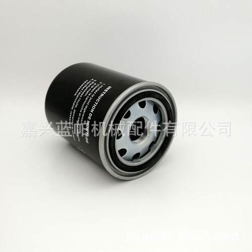 液压油滤芯40288423 适用乐星拖拉机LS704-1004液压油滤40288423