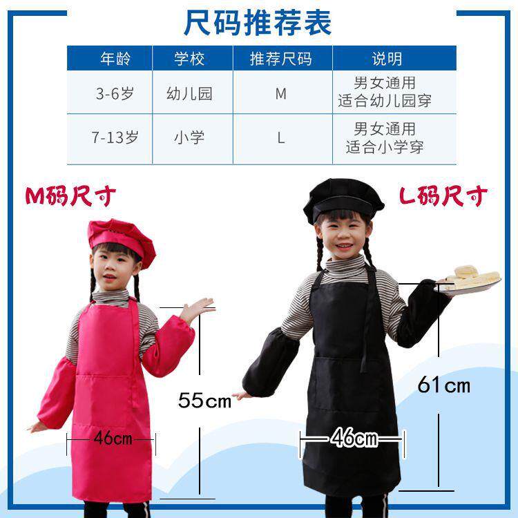 儿童围裙logo印字图案幼儿园小孩烘焙画画美术围兜可调节