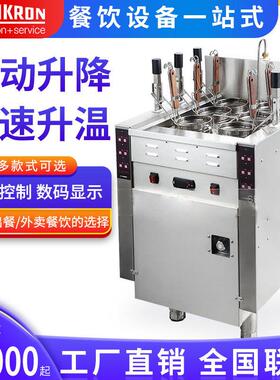 SEMIKRON/赛米控大功率自动升降式煮面机炉关东煮机煮面炉电加热