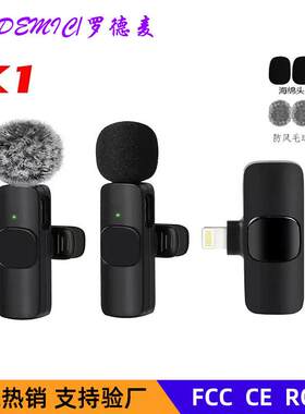 K1K9pro无线领夹式麦克风 户外手机直播话筒迷你降噪领夹麦克风