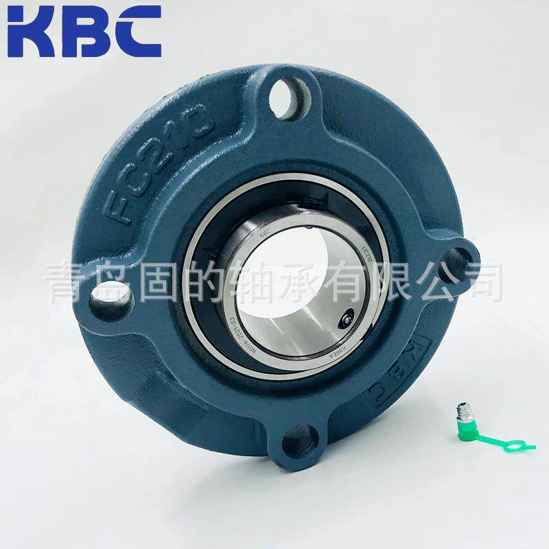 KBC外球U面F轴承OLHCC210圆形座维护UCFC206输送架含底座税包邮