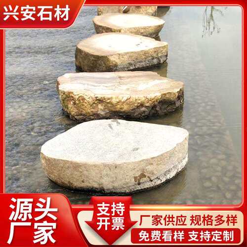 厂家供货园林装饰鹅卵石过水石大型景观鹅卵石建筑装饰鹅卵石