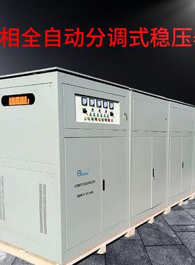供应380V稳压电源SBW-1000KVA三相大功率补偿式交流电力稳压器