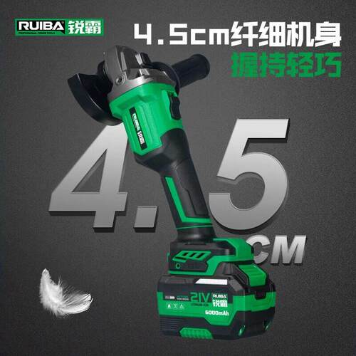 锐霸无刷角磨机JM-100S磨光机充电式大功率锂电手持式抛光切割机