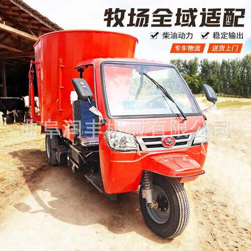 5立方TMR三轮投喂车养殖设备牛场撒料车牧场饲料柴油撒草车