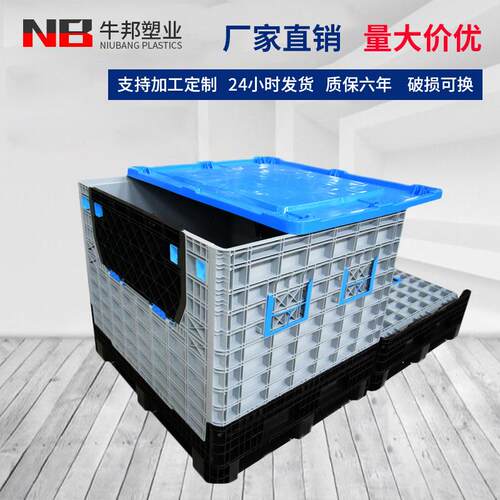 折叠卡板箱塑料卡板箱箱式塑料托盘仓库叉车大型可折叠物流箱