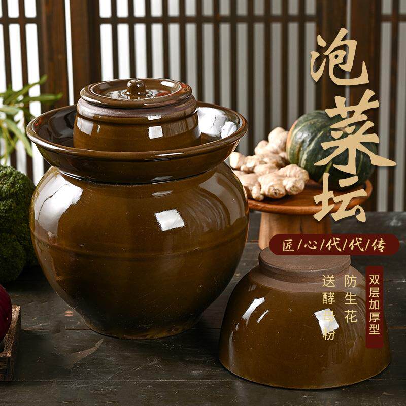 四川泡菜坛子家用土陶老坛子酸菜缸密封瓦罐专用腌菜坛陶瓷咸菜罐