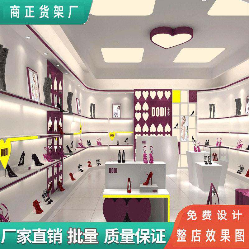 厂家定做服装展示台陈列货架中档专卖店女鞋展柜展厅设计货柜