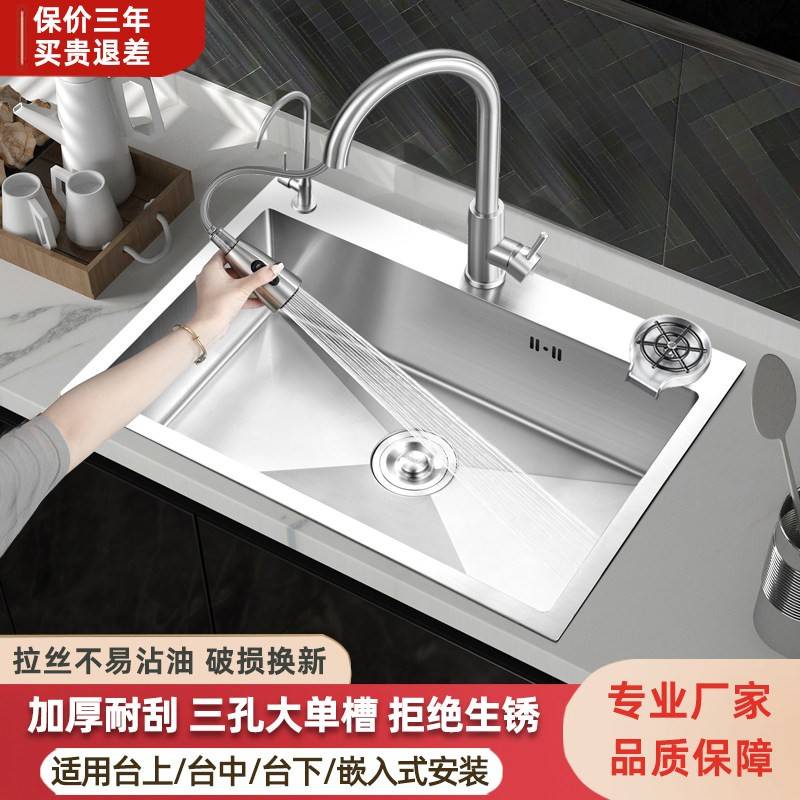 厨房304不锈钢手工水槽 拉丝加厚水槽单水槽套餐大单水槽洗菜盆洗