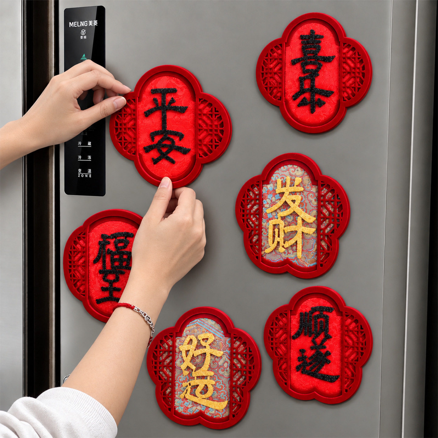 2027年羊年新中式吉祥冰箱贴双层立体毛毡宋锦磁吸春节氛围感装饰