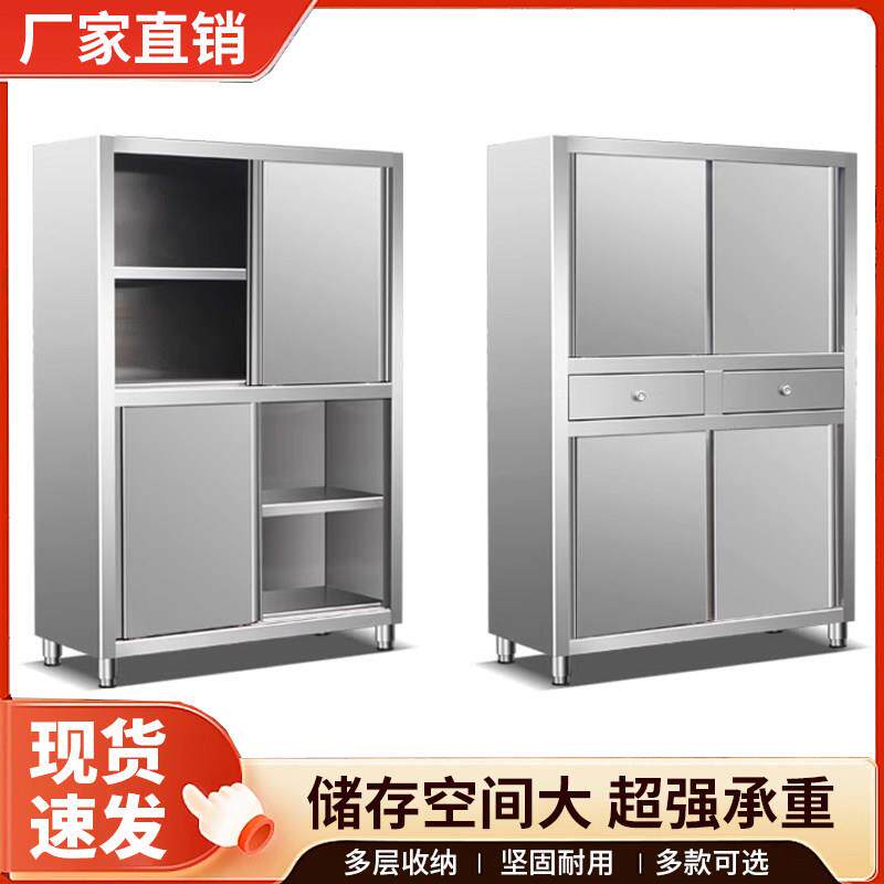 304不锈钢碗盘柜餐柜家用整体橱柜多功能收纳柜厨房网门收纳柜置