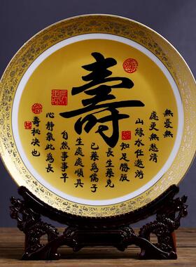 高档饰景德镇陶瓷代器描金挂盘摆件金色装盘子现中式客厅视电柜装